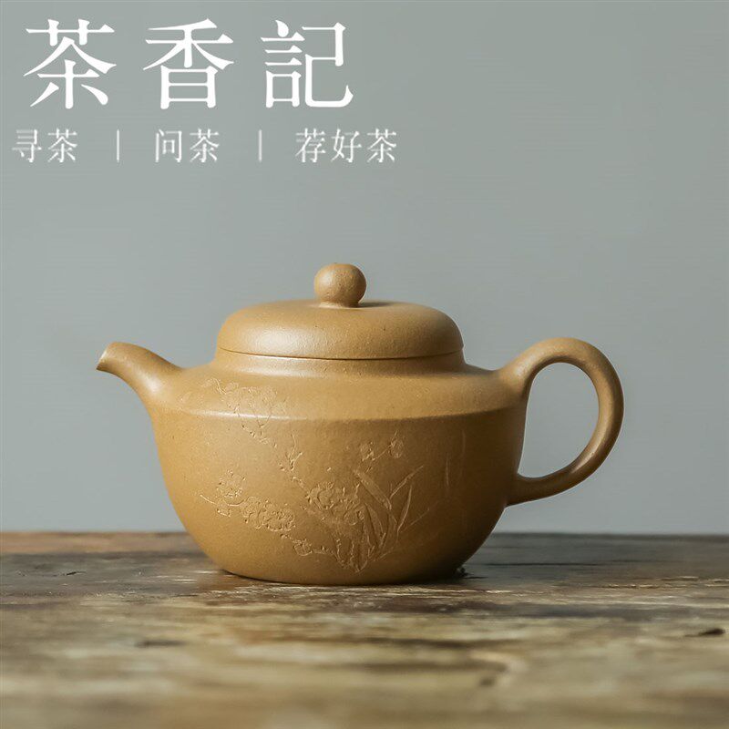 茶香记 梅竹双清 棋奁壶 紫砂壶 老段泥 文R人刻绘 古朴清雅
