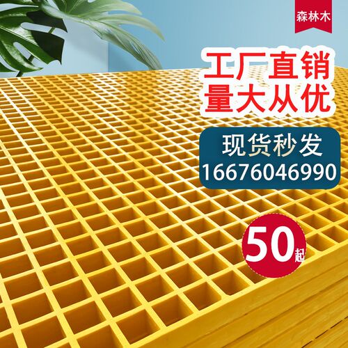 玻璃钢格栅地格栅4S洗车房店z网格板走道盖板污水厂地网排水地面1