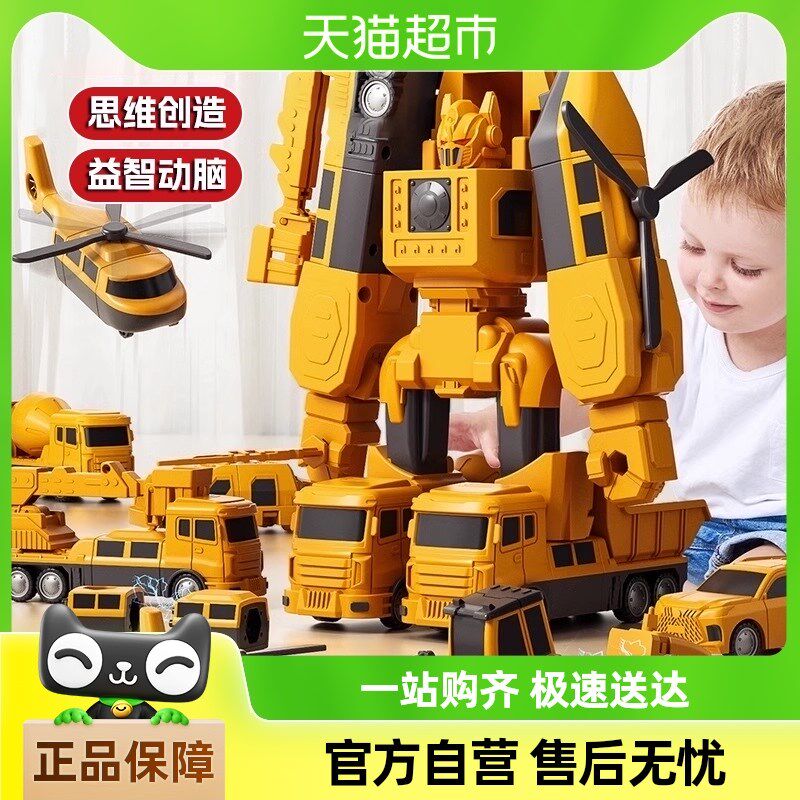 儿童磁力拼接积木玩具益智拼装百变B工程车模型2024年新款男孩礼