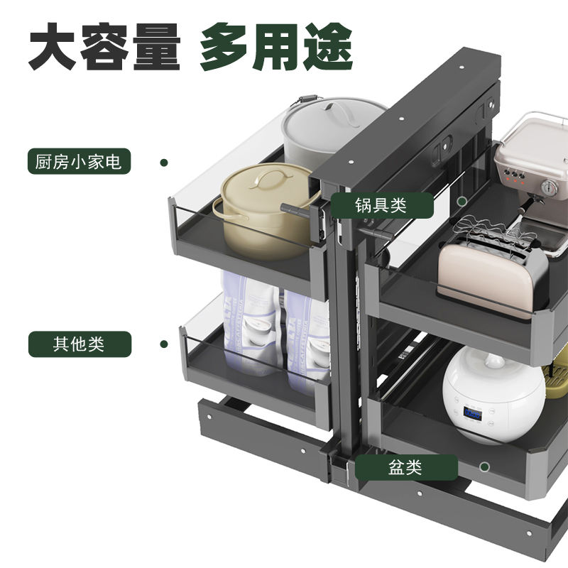 橱柜转角拉篮厨房锅架拉篮厨柜置物架全拉出橱柜拐角小怪物小柜体