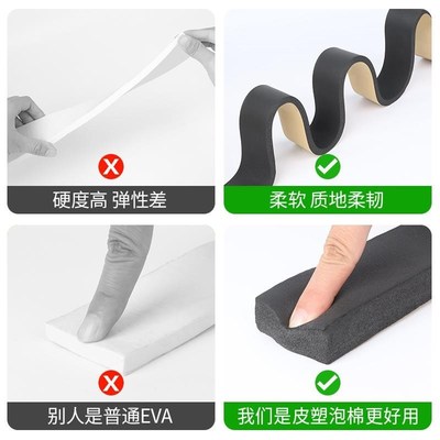 配电箱密封条橡胶皮塑发泡棉缓冲防震隔音棉条门缝自粘防撞条门贴