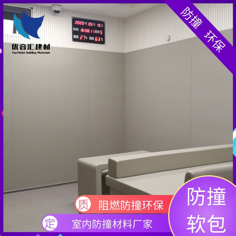 新型纳米留置软包防撞软包阻燃墙板环保吸音墙面无边条谈话室软包