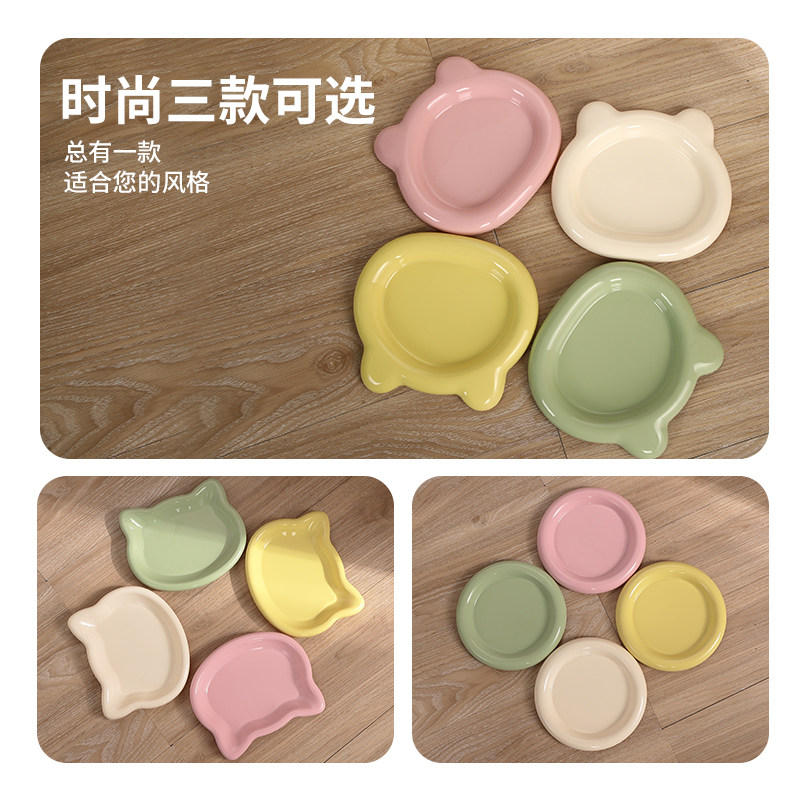 ins网红胖嘟嘟盘子高级餐具餐盘甜品蛋糕塑料碟子家用早餐沙拉,宠物/宠物食品及用品,猫狗碗/慢食碗,淘宝优惠券,粉丝福利购,淘宝优惠卷