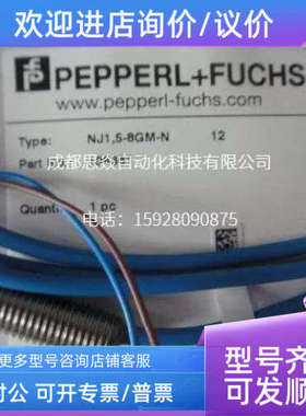 议价  HR-071601 2M SN 090928A P/N 73-13522-F2限位器