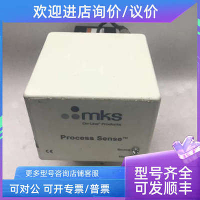议价MKS 20704A Process Sense Vacuum exhaust monitor