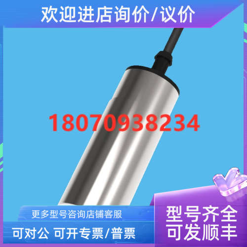 议价兰宝金属圆柱电容传感器  CQ32CF15DNC CQ32CF15DNO