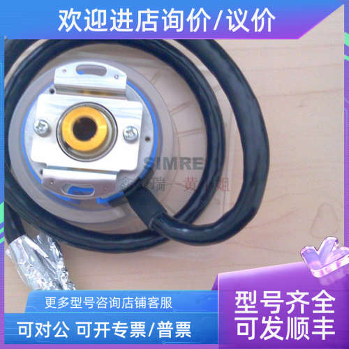 议价OIH76-4096C/T-L2C2-15V;OIS-1000C/T-3L-5V 108多摩川编