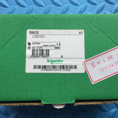 议价 CCT640   59632