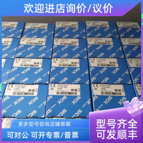 议价sickPL240DG/1017910PL80A/1003865PL30A/1002314