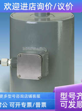 议价西班牙Utilcell称重传感器MOD700-60t/70t/100t/150t/200t