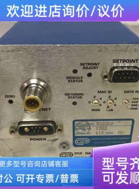 议价GRANVILLE-PHILLIPS 352 GAUGE CONTROLLER 352001