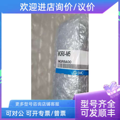 议价SMC多路旋转接头MQR8-M51900