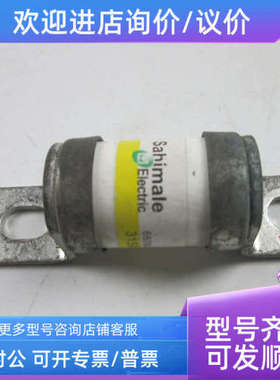 议价Sahimale 熔断器 660ML-315A  变频器保险丝
