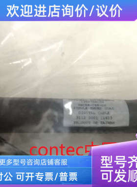 议价NI SHC68-C68-D4  781293-01