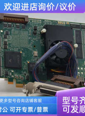 议价Matrox HEL5MSFCLE eCL Y7249-00 REV A 图像采集卡 PCIE