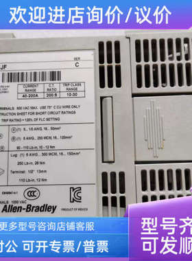 议价ab罗克韦尔继电器 193-EEJF 200A