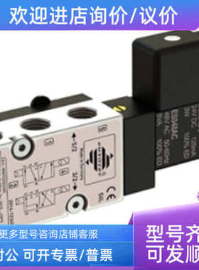 议价EUROTEC电磁阀 MNF532024DC