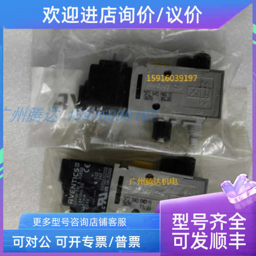 议价安沃驰R412004092 5728400420 5772960220 5772965302 082110