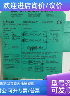 议价 KFD2-SR2-Ex2.W 37374S PEPPERL+FUCHS KFD2 -SR2-Ex2