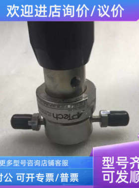 议价APTECH AP1506SV 2PW MJ4 MJ4 TS手动调压阀