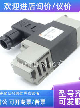 议价SMC电磁阀 VS3110/VS3114/VS3115/-01/02/03/5/4/3/2/1/G/D/B