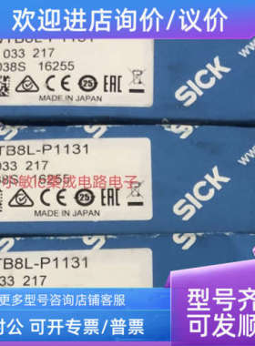 议价WTB8L-P2131西克P2111 P1131 P2211 P2231 P1111 N2111 N1131