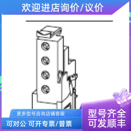 议价NZM1-4-XFIR漏电保护继电器