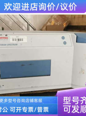 议价Thermo赛默飞MULTISKAN SPECTRUM 全波