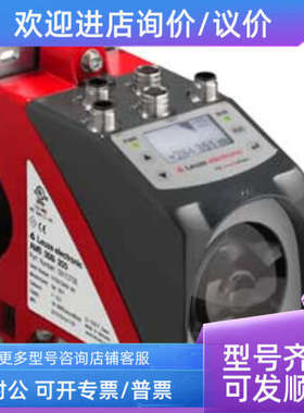 议价50103709 HRTL 8/66-3505000 LEUZE条码定位模块测距