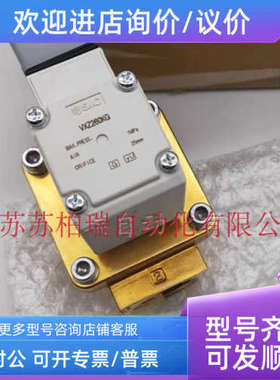 议价SMC电磁阀  VXD252MZ1G   VXD252LG VXD252LAB