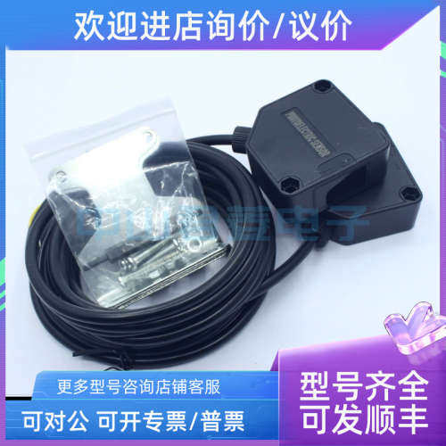议价G-TEK 光电开关传感器 PMF50TF-10MRF/ PMF50TF-10ME
