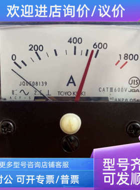 议价TOYO KEIKI FS5A CATIII600V 船用安培表