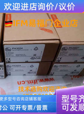 议价易福门IFM 压力开关 PA9021 PA9020 PA3226 PA3220