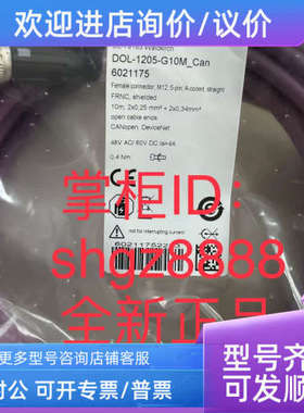 议价DOLS-1208-G DOS-1208-GA  YF2A14-100C1BXLEAX西克