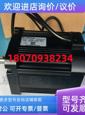 议价刷直流电机 92BL-4015H1 92BL-4070H1 森创SYNTRON