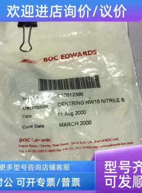 议价BOC EDWARDS C10512396 CENTRING NW16 NITRILE S