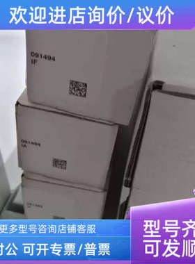 议价安士能STP4A-2131A024M/091494TP3-4121K024M/084260