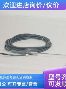 议价山东华蒸器灭菌柜久茂JUMO灰色双芯温度探头XH-PT1-212120-15