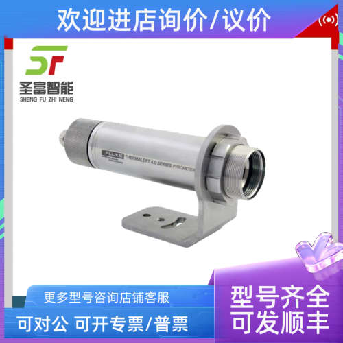 议价红外传感器T40-G5-30-SF0-1 T40-P7-30-SF0-1 T40-MT-30-SF0-