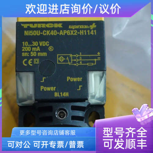 议价NI50U-CK40-AP6X2-H1141