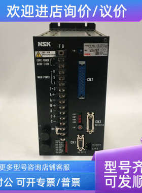 议价EMLYB3A13-05 驱动器  NSK精工