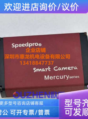 议价 speedpro  smart camera mercury series 工业相机