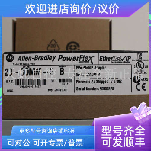 议价20-COMM-E AB 变频器 罗克韦尔器 20COMME