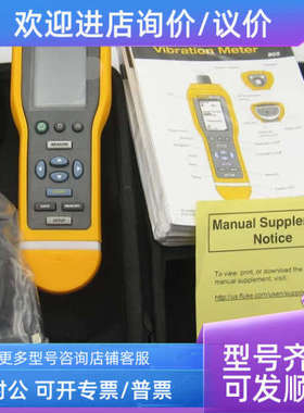 议价 805振动烈度点检仪F805ES便携式振动分析仪