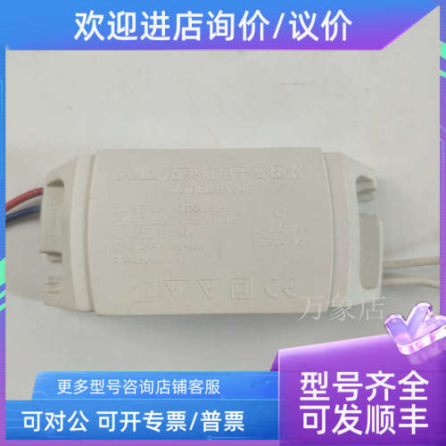 议价石英灯电子变压器 ET60E 20-60W LED变压器 AC220V 转12V