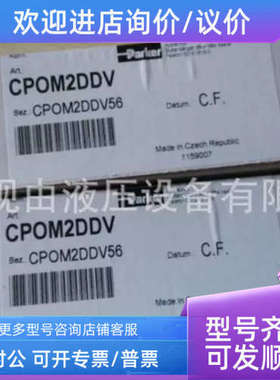 议价SCPSDe01-SCPSD-016-04-17美派国克Parkr压力传感器