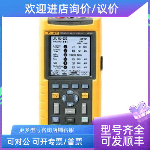 议价123B便携式示波器F123BS数字工业万用示波器