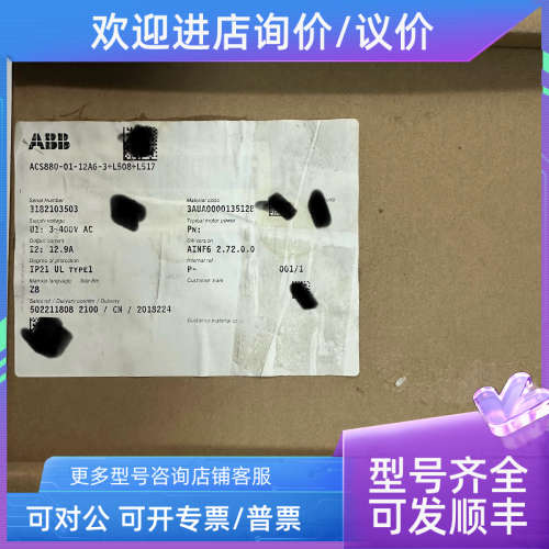 议价ACS850-04-018A-5 ACS880-01-12A6-3 ACQ531-01-033A-4 JCU-1