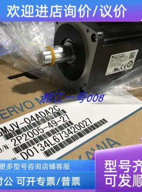 议价SGMJV-A5ADL21 SGMJV-06ADL21 SGMJV-04ADL2C SGMJV-08ADL2C