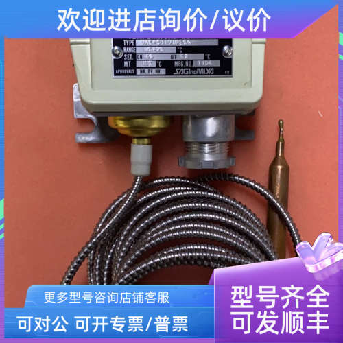 议价SAGInoMIYA BNS-C1070PL5Q 45…75°C 温度传感器